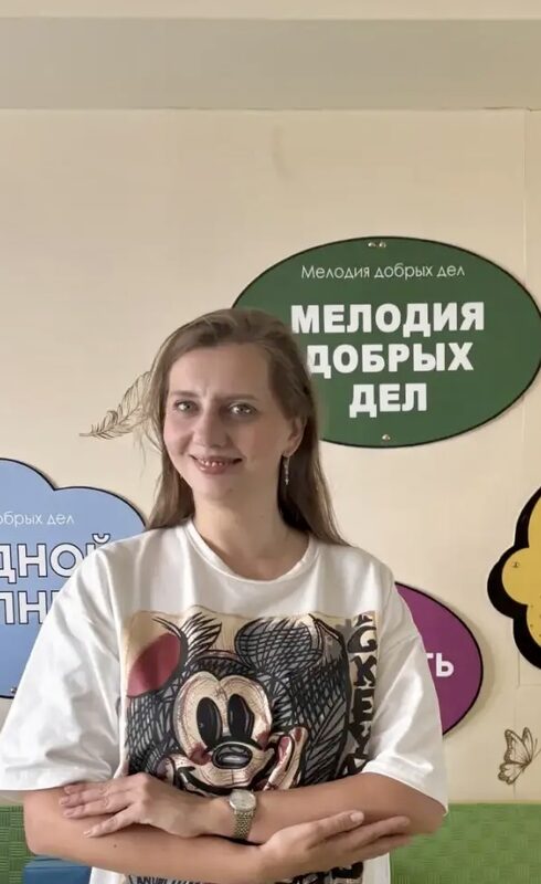 Светлана Александровна Янина
